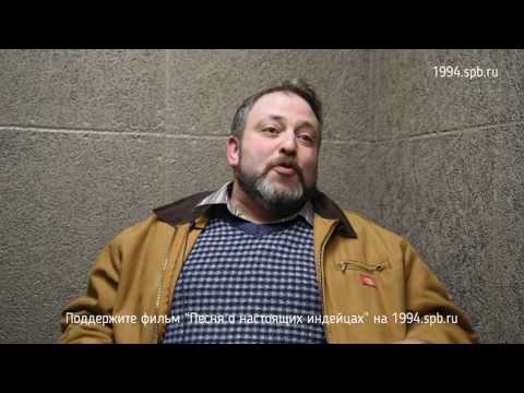 Видео: Байки о 1990-х. Споры трюфелей. Александр Вилинский.