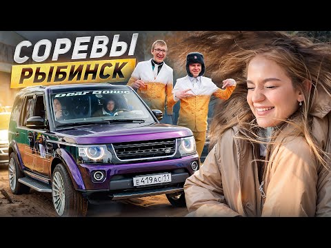 Видео: ОТКРЫТИЕ СЕЗОНА ПО АВТОЗВУКУ в Рыбинске. Валим в снег!