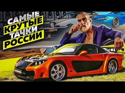 Видео: MAZDA RX-7 ИЗ ФОРСАЖА | TSUNAMI PICNIC 2022