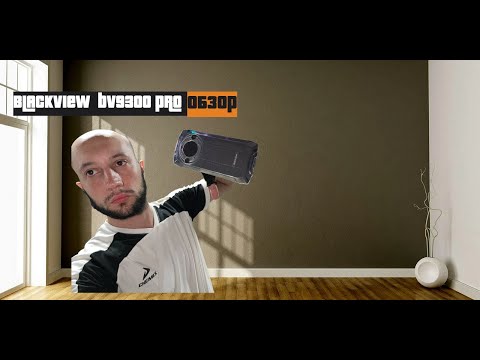 Видео: Blackview BV 9300 PRO Топ  смартфон для курьера
