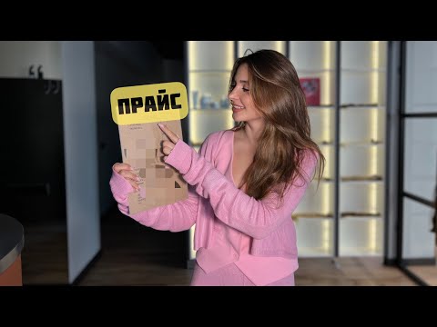 Видео: НАРАЩИВАНИЕ ВОЛОС . Цена !!!