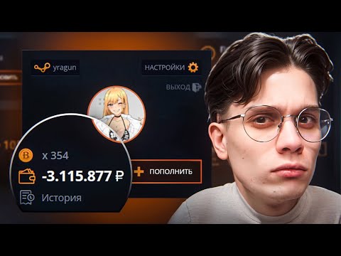 Видео: МИНУС 3.000.000₽ НА CASE BATTLE ЗА МЕСЯЦ, КАК БУДЕТ ВЫДАВАТЬ АККАУНТ?