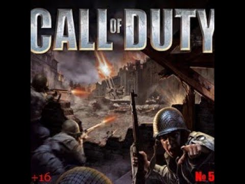 Видео: Call of Duty 1 cccp Без коментарів № 5