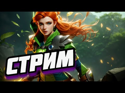 Видео: THE INTERNATIONAL 2025 ✅ DOTA 2 (№956) #shorts #dota2 #dota2stream #дота #дота2