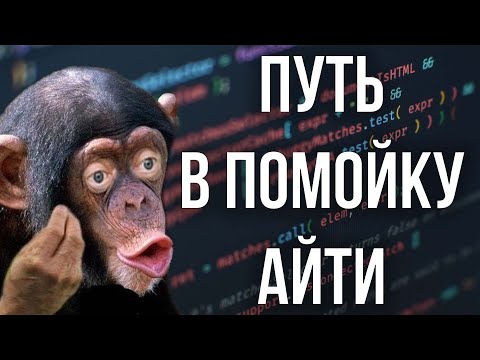 Видео: Тестирование для дегенератов