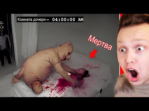 Видео: Отец Засунул Её в Дырку............. - Самое Страшное Видео