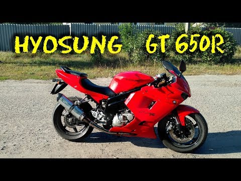 Видео: Тест-Драйв | Hyosung Comet GT650R