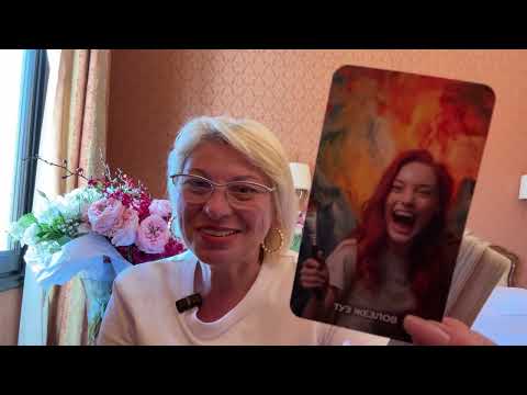 Видео: РЫБЫ - ТАРО ПРОГНОЗ НА СЕНТЯБРЬ 2025 года от ANGELA PEARL