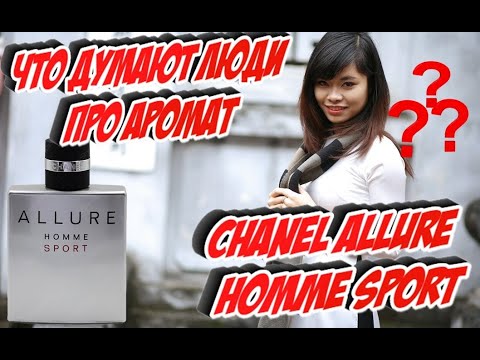 Видео: Allure Homme Sport Chanel мужской аромат