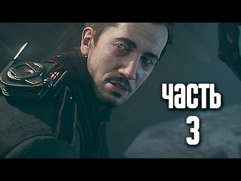 Видео: Прохождение The Order: 1886 (Орден: 1886) — Часть 3: Неравенство