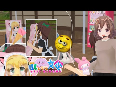 Видео: проходим дакимакуру || или самое неудачное прохождение #shoujocity