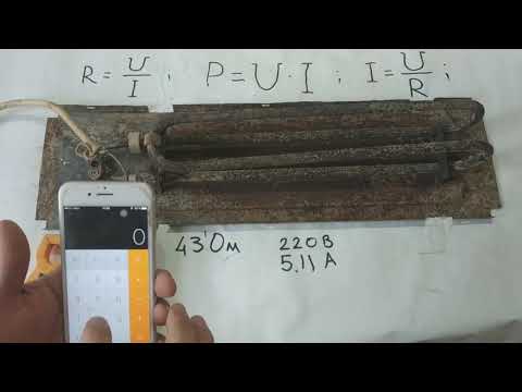 Видео: Электро құрылғының тоғын, қуатын және кедергісін қалай анықтаймыз?