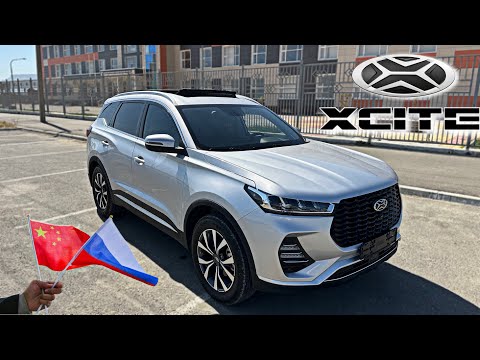 Видео: CHERY или X-CITE или LADA ВЕСТА ПЛЮСЫ И МИНУСЫ!!!