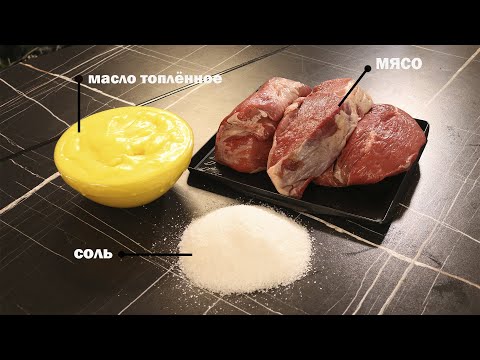 Видео: Древний способ приготовления мяса гаурма Армянские блюда տհալ  #гаурма #армянскаякухня