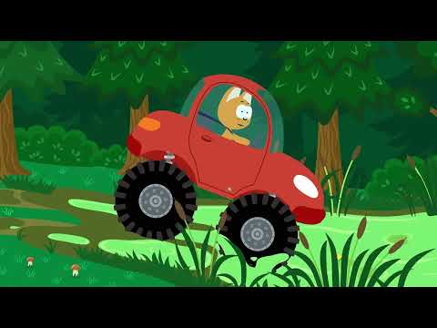 Видео: КОТЭ ТВ - Песенки - Машина-вездеход и Автомойка  - Песни для детей