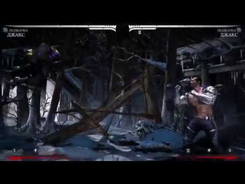 Видео: Mortal Kombat X - Джакс Подкачка Комбо Урок (Jax Pumped Up)