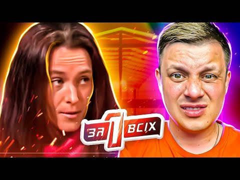 Видео: Один за всех ► Тайны образцовой семьи