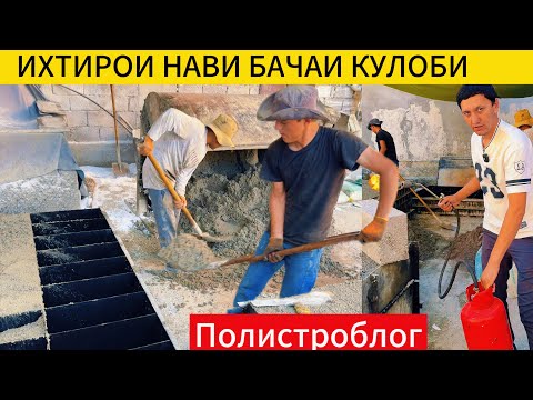 Видео: Бизнеси нав бо 70 000 с дар як мох 15-20 хазор фойда