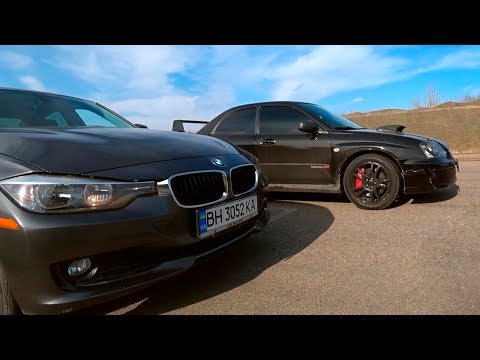 Видео: СУБАРУ ПРОСТИ! Bmw 328 vs Impreza  WRX STI, BMW 328 st2, Infiniti g37