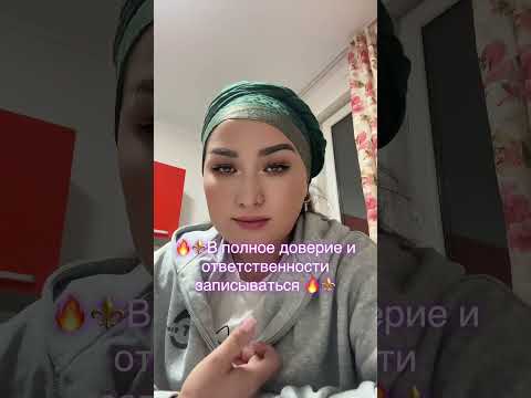 Видео: 1 ноября 2025 г.