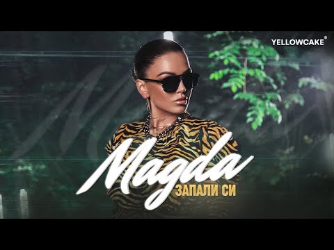 Видео: MAGDA - ZAPALI SI / МАГДА - ЗАПАЛИ СИ [Official Video 2021]