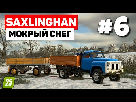 Видео: Farming Simulator 25 Saxlingham - Два крана #6