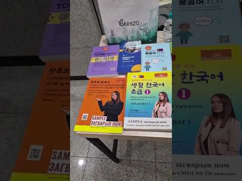 Видео: БИДНИЙ ДЭВЖЭЭ 2025 BUSAN, DREAM ON KOREA in BUSAN, KHULAN korea youtube channel