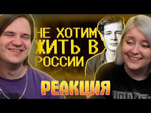 Видео: Подростки мечтают об ОмЭрИкЕ) | РЕАКЦИЯ НА @SHAPKA99 |