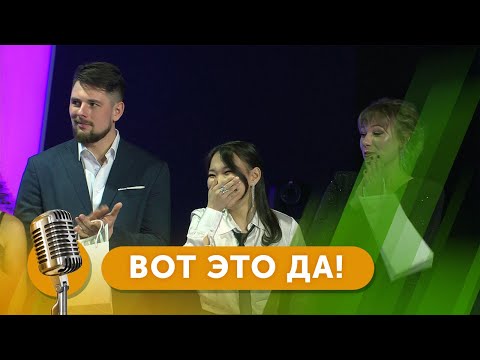 Видео: Конкурс вокалистов «Вот это да!» - финал