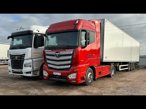 Видео: Камаз К5 или Фотон? Пошли первые проблемы с Фотонами. Фотон не доехал до Москвы. Дела на базе.