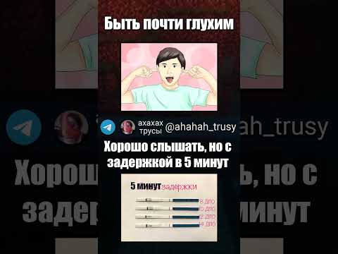 Видео: Что ты выберешь? Часть 26 #Shorts