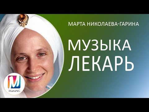 Видео: Исцеляющая красивая мантра Gurujas Kaur Khalsa 7 раз  Удостоенная премии Грэмми!