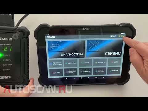 Видео: ZENITH Z7 Lite/Pro: Распаковка и Обзор