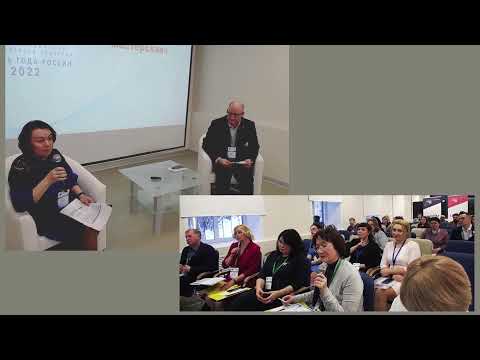 Видео: Учитель года 2022. Методическая мастерская