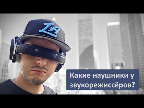 Видео: Моя коллекция наушников Весна-Лето 2025