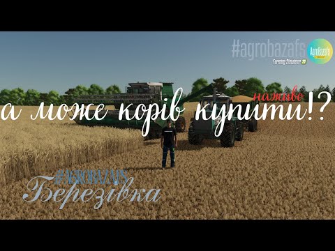 Видео: Господпрюєм! FS25