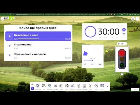 Видео: Как да превърнете ежедневните задачи в игра?