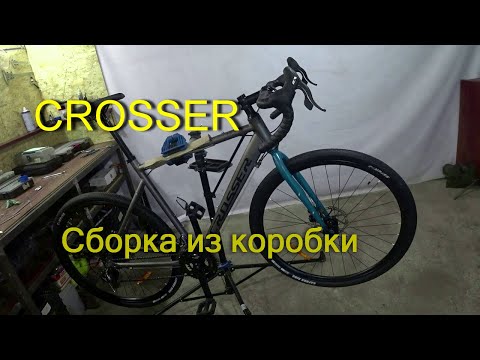 Видео: CROSSER NORD сборка из коробки