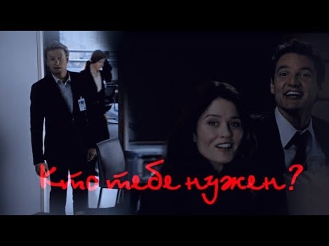 Видео: Jane & Lisbon & Pike || Кто тебе нужен?