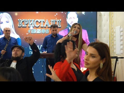 Видео: гр. Кристалл - Шад хабар Концерт в Москве 2024