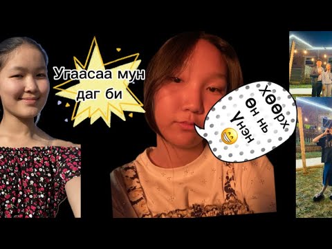 Видео: Бидний Oh camp 🏕️