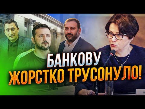 Видео: 🤯 На Банковой третий день АД! Зеленский не может прийти в себя! Свириденко нарвалась / ЮЖАНИНА