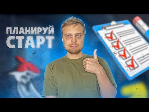 Видео: ПРОГНОЗ и планирование БЮДЖЕТА в ЯНДЕКС ДИРЕКТ. Как рассчитать СТАРТОВЫЙ БЮДЖЕТ и СТОИМОСТЬ ЗАЯВОК