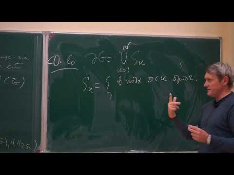 Видео: Уравнения математической физики, Константинов Р. В., лекция 14, 03.12.2024