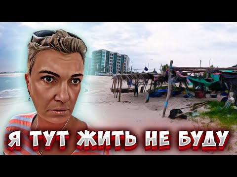 Видео: ТАЙЛАНД/ РАЙОНГ ТОЧНО НЕ ДЛЯ МЕНЯ / Пляж/ Море/ Еда и Цены