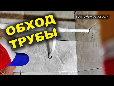 Видео: Отверстие в плитке. ЛУЧШИЙ СПОСОБ !!!