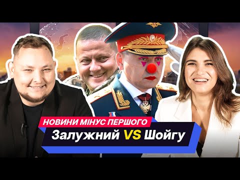 Видео: Спробуй не засміятися! #1 х БЕРЕЖКО, ОЛОС, ЛАЛАЯН, БІГУС