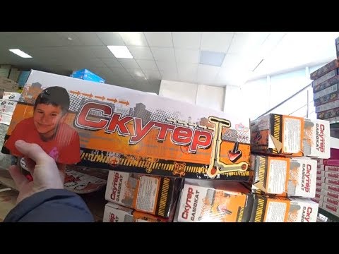 Видео: Встретили Мишу и очень интересные новинки в Светофоре #7ЯКолесниковы#светофорЕссентуки