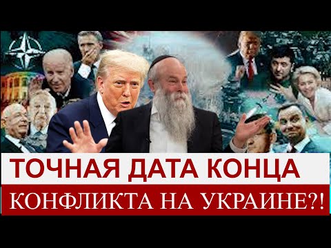 Видео: 🔴ЦИФРУ во все сферы жизни! Заговор Великобритании и Ватикана?!