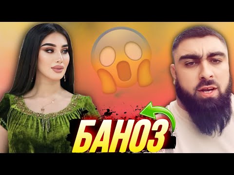 Видео: ПРИКОЛИ ТОҶИКИ 2025 / ШУХИҲОИ ТОҶИКИ VINE #26